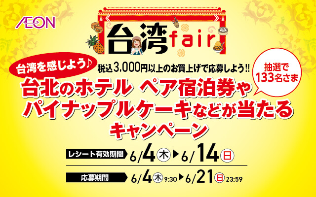 ✴︎ご成約品✴︎フォロワー様イベント割引　おまとめ同梱包２点 いいことナビ